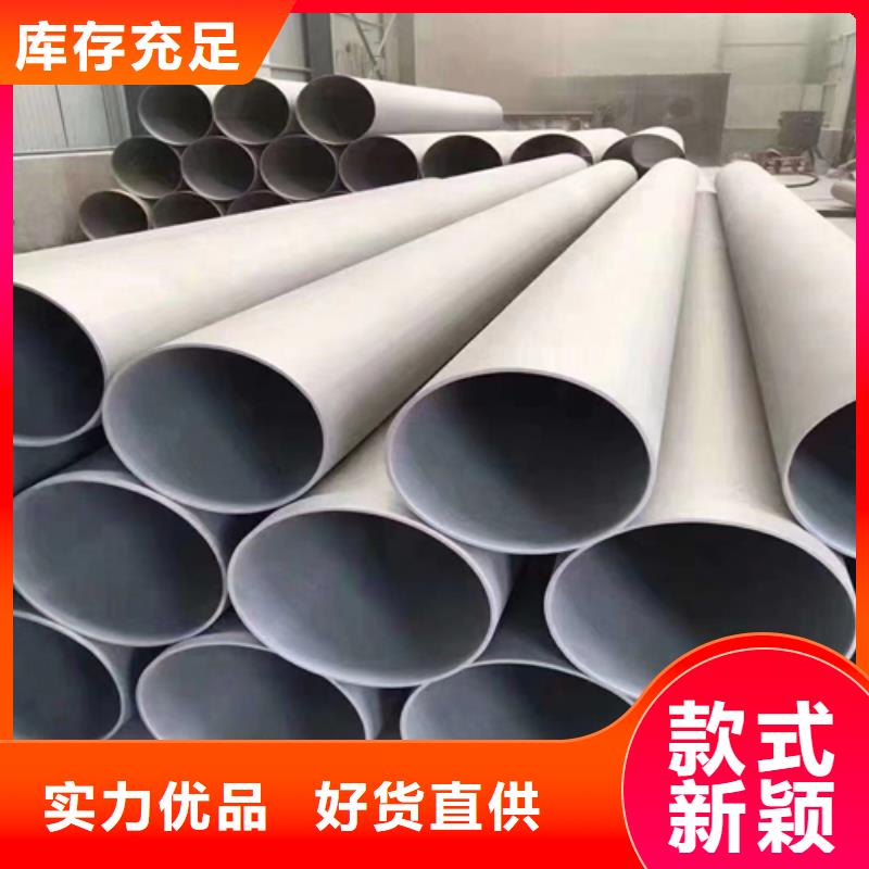 304不锈钢复合板-视频-滑县|殷都|漯河|商丘|平顶山|信阳304不锈钢复合板定制定做-惠宁金属制品(安阳市分公司)