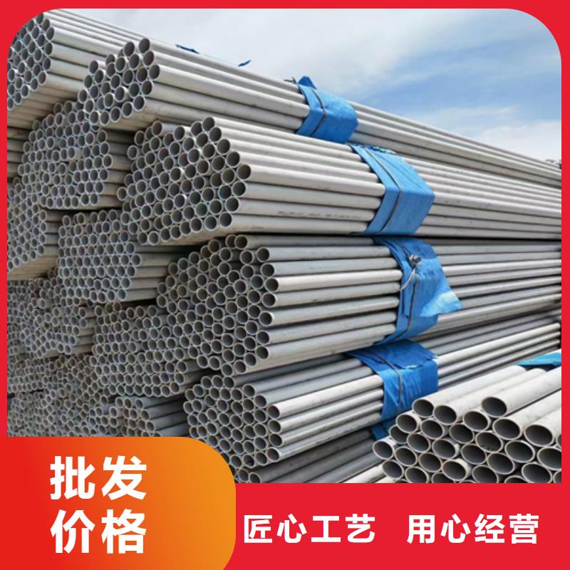 304不锈钢无缝管厂家-诚信经营