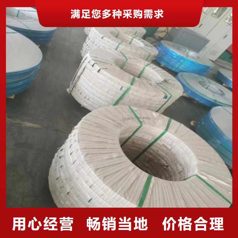 不锈钢带不锈钢焊管敢与同行比质量