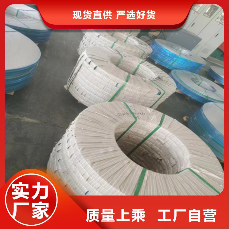 不锈钢带【除渣机配件】产地源头好货