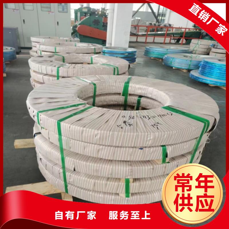 不锈钢复合板视频-丽江市不锈钢复合板-当地可服务区域永胜|古城|曲靖|临沧|普洱|保山