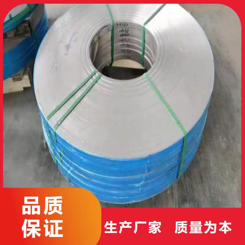 不锈钢带【除渣机配件】产地源头好货