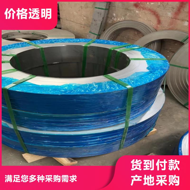 不锈钢复合板视频-丽江市不锈钢复合板-当地可服务区域永胜|古城|曲靖|临沧|普洱|保山