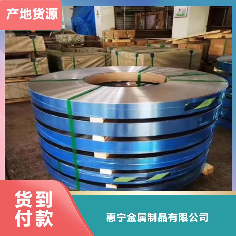 不锈钢带【除渣机配件】产地源头好货