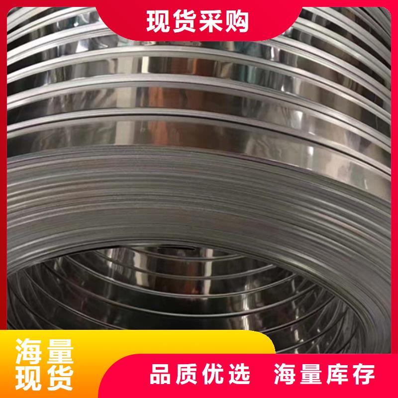 【不锈钢带】-201不锈钢焊管无中间商厂家直销