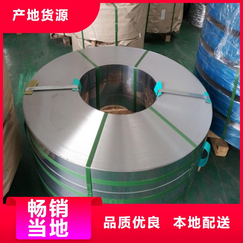 不锈钢复合板视频-丽江市不锈钢复合板-当地可服务区域永胜|古城|曲靖|临沧|普洱|保山
