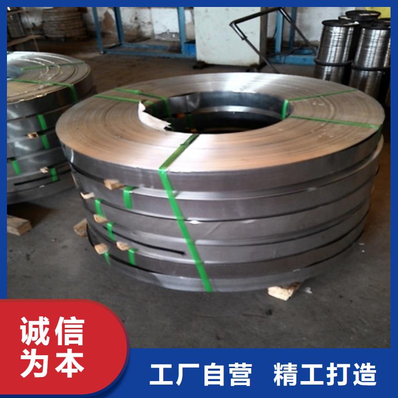 不锈钢带【除渣机配件】产地源头好货