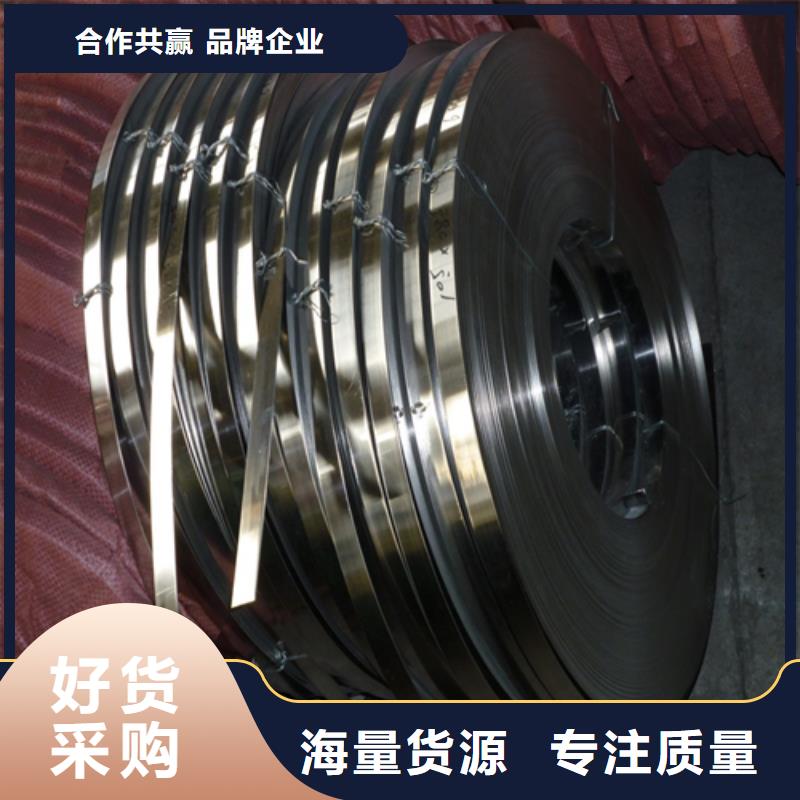 不锈钢带,不锈钢复合板源头直供