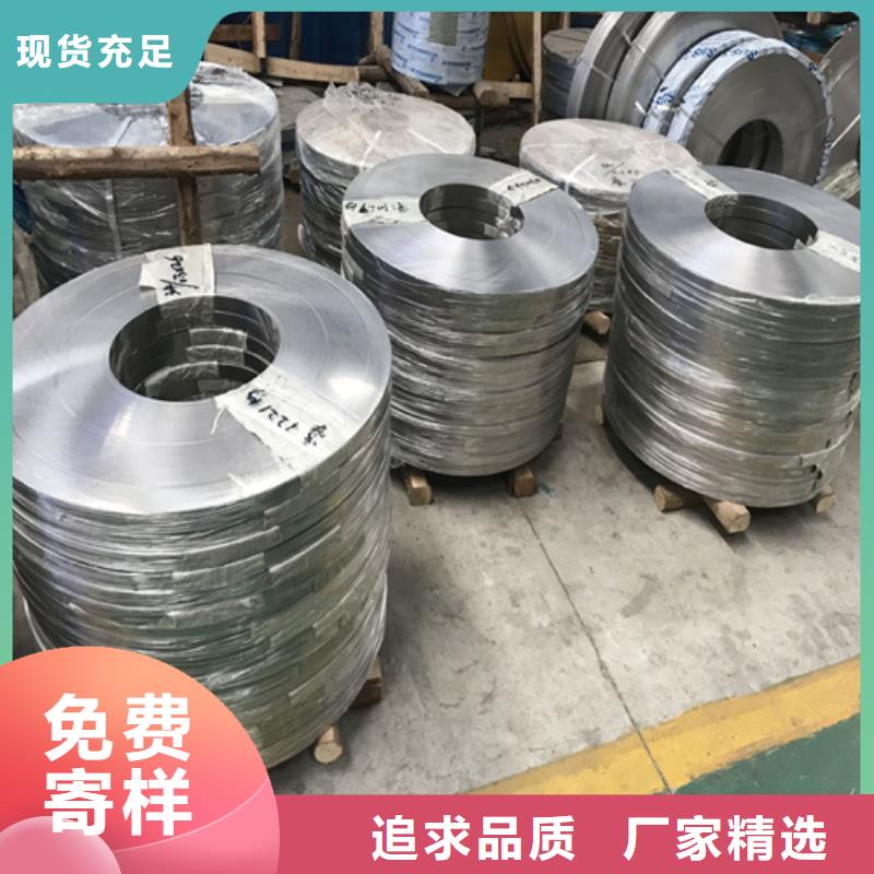 不锈钢带【除渣机配件】产地源头好货