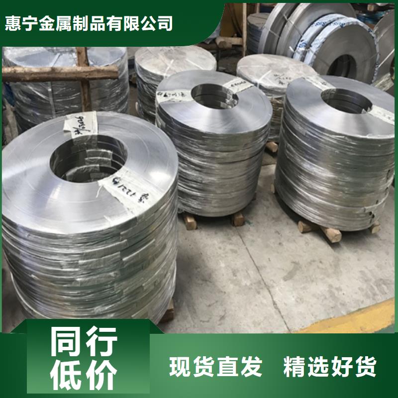 【不锈钢带】-201不锈钢焊管无中间商厂家直销