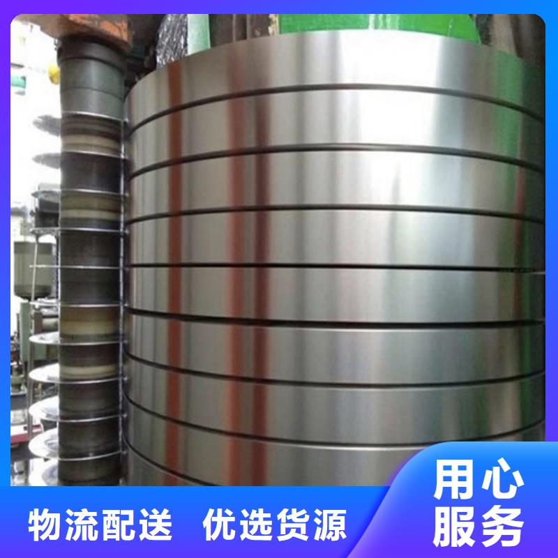 不锈钢带【除渣机配件】产地源头好货