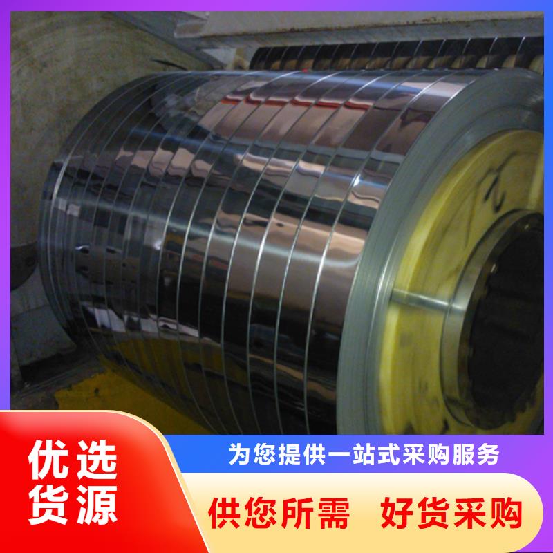不锈钢带不锈钢焊管敢与同行比质量