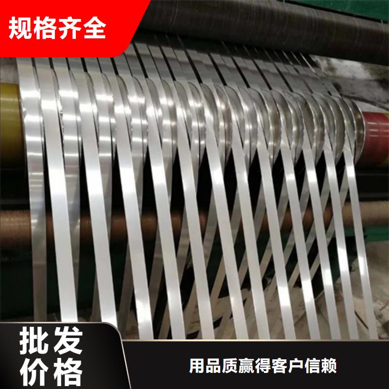 不锈钢带【除渣机配件】产地源头好货