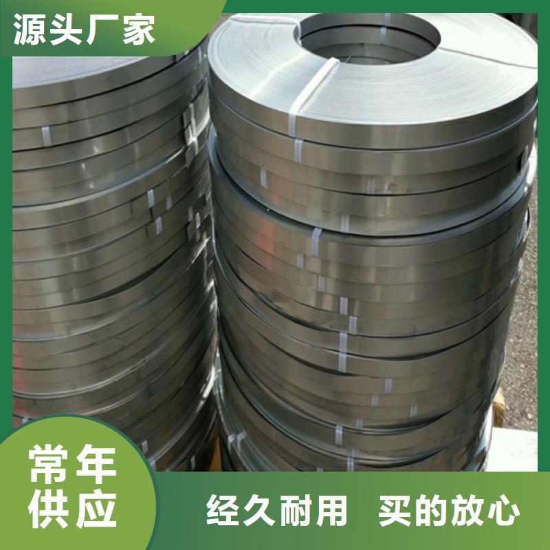 不锈钢复合板视频-丽江市不锈钢复合板-当地可服务区域永胜|古城|曲靖|临沧|普洱|保山