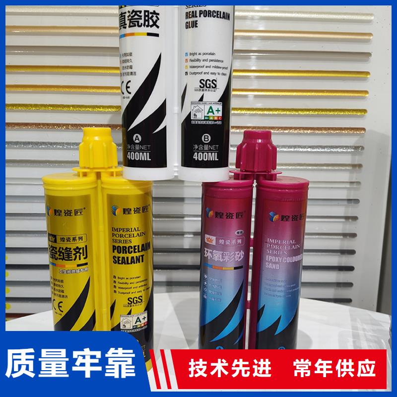 美缝剂高分子美边线为品质而生产