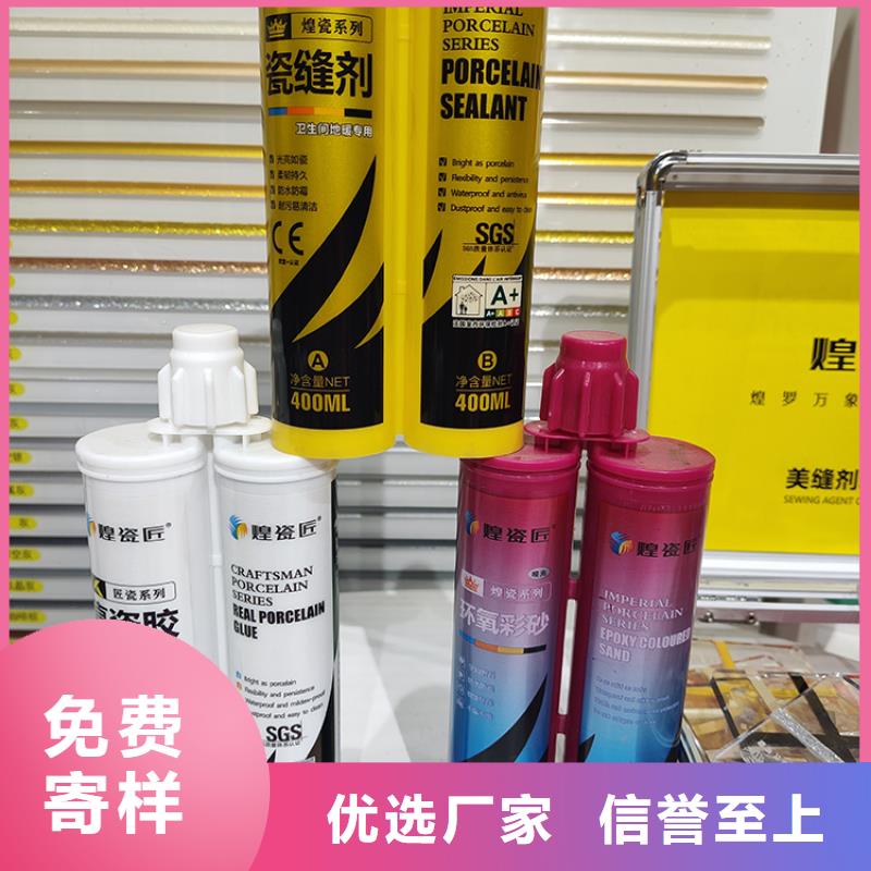 水性美缝剂怎么辨别好坏