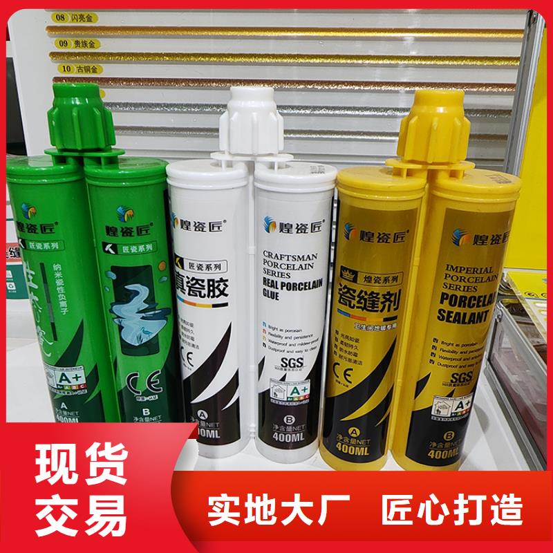美缝剂-瓷砖美缝剂老客户钟爱