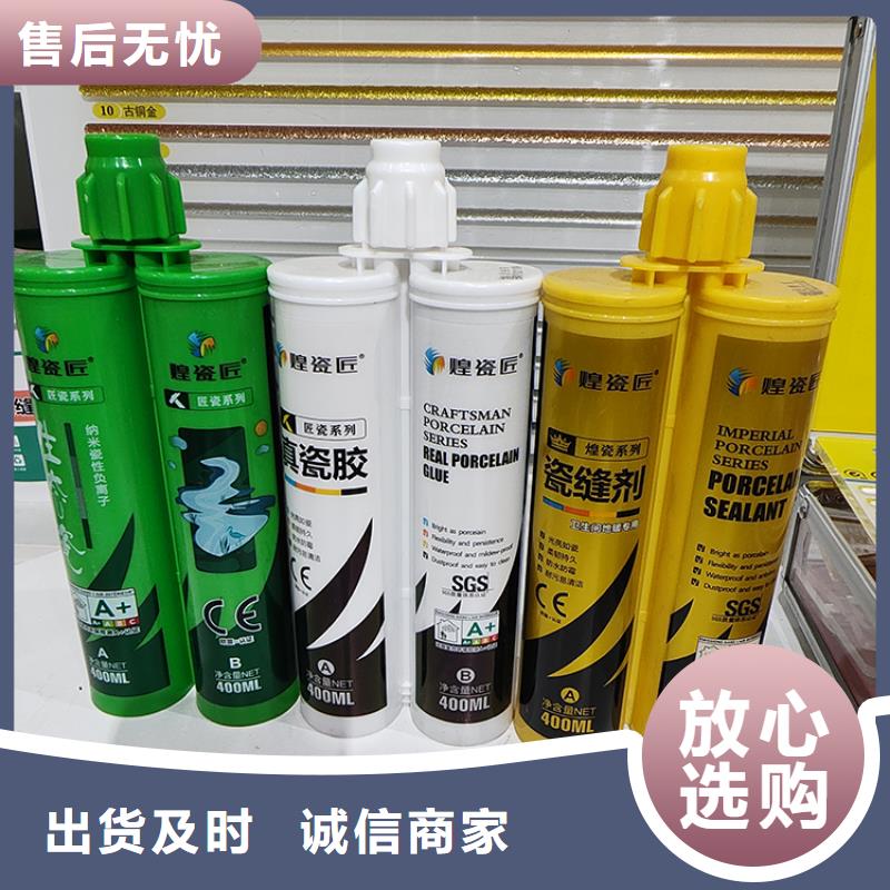 美缝剂【多功能美缝剂】一手货源源头厂家