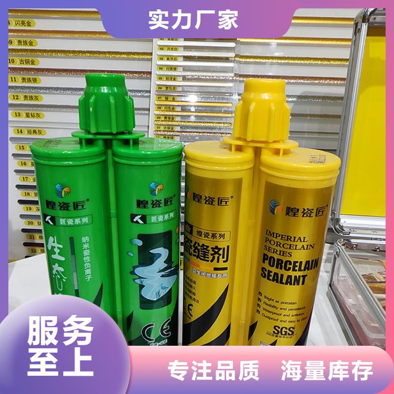 美缝剂哪个牌子好颜色选择