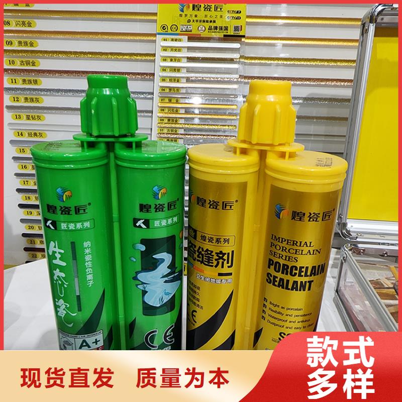 水性美缝剂怎么辨别好坏