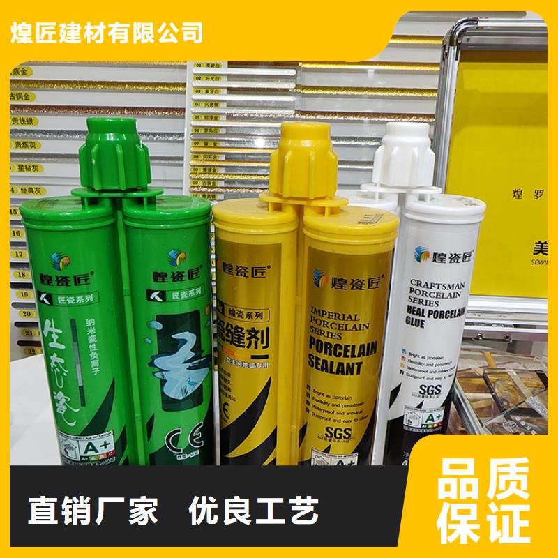 弹性填缝胶美缝剂-视频-弹性填缝胶美缝剂-广东省东莞市莞城区|高埗镇|广州|惠州|湛江|梅州同城厂家
