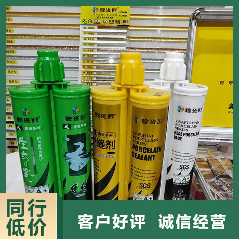 美缝剂_厨房瓷砖美缝剂专业供货品质管控
