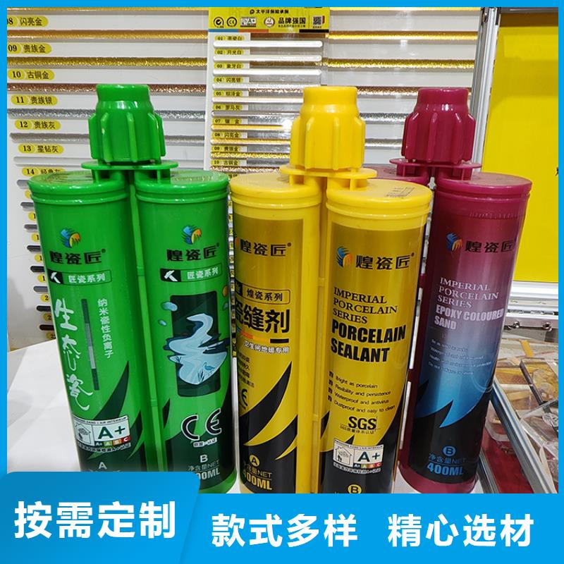 美缝剂生态家装白胶美缝剂优选厂商