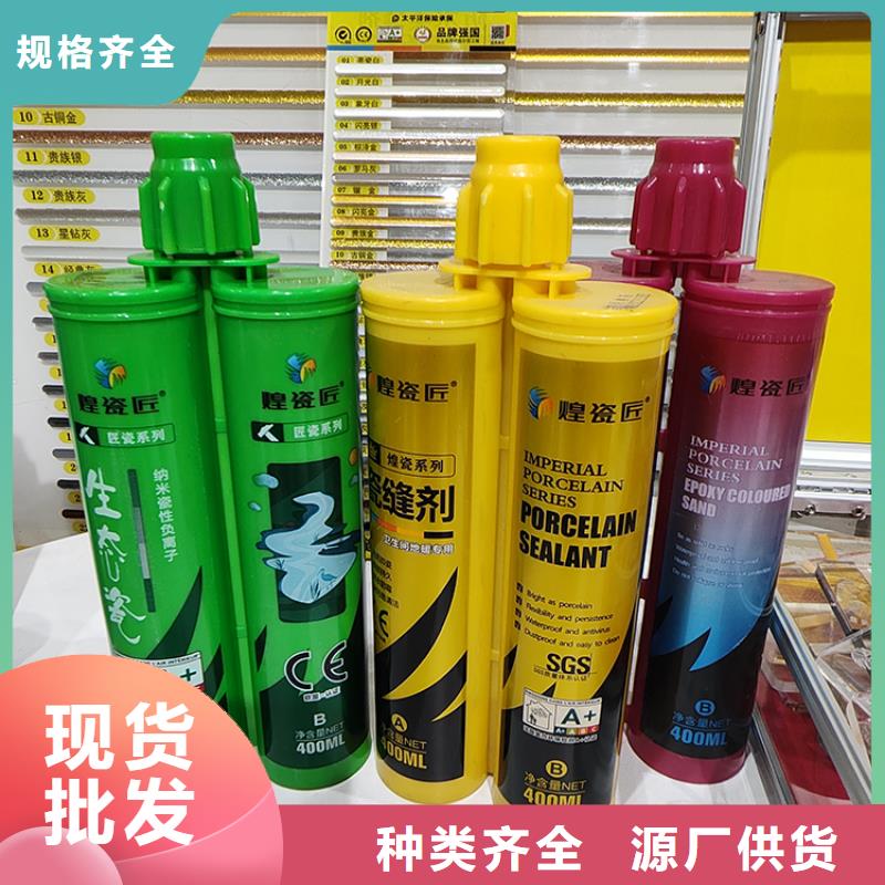 美缝剂,美缝真瓷胶厂家批发价