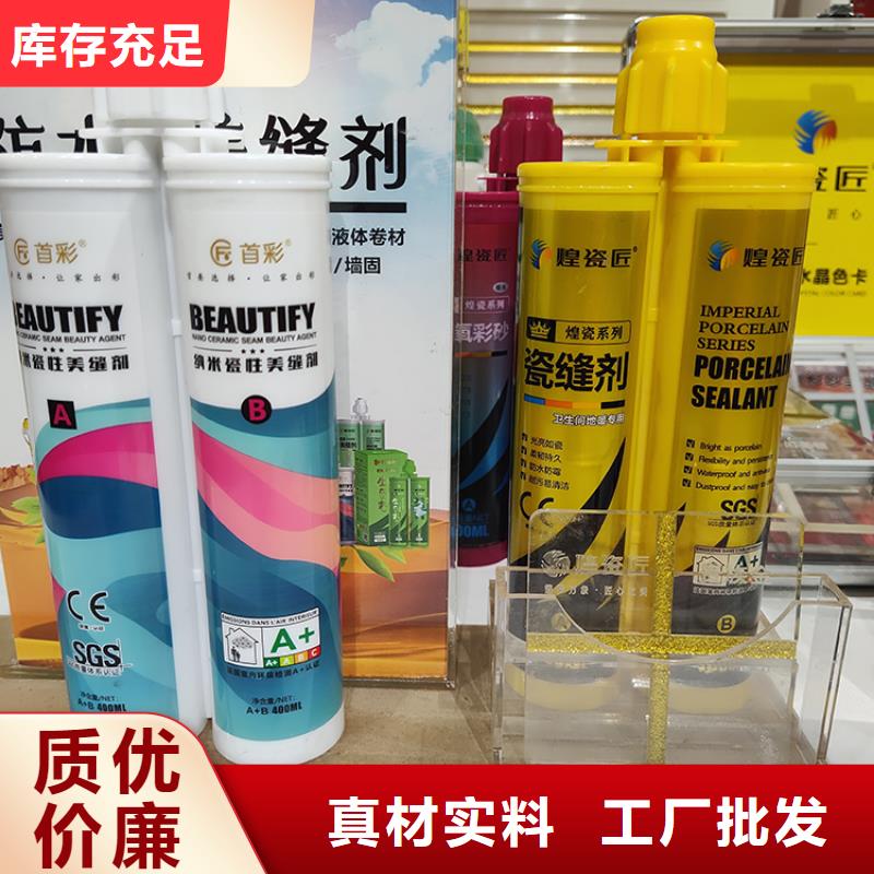 美缝剂-建材美边线一手价格