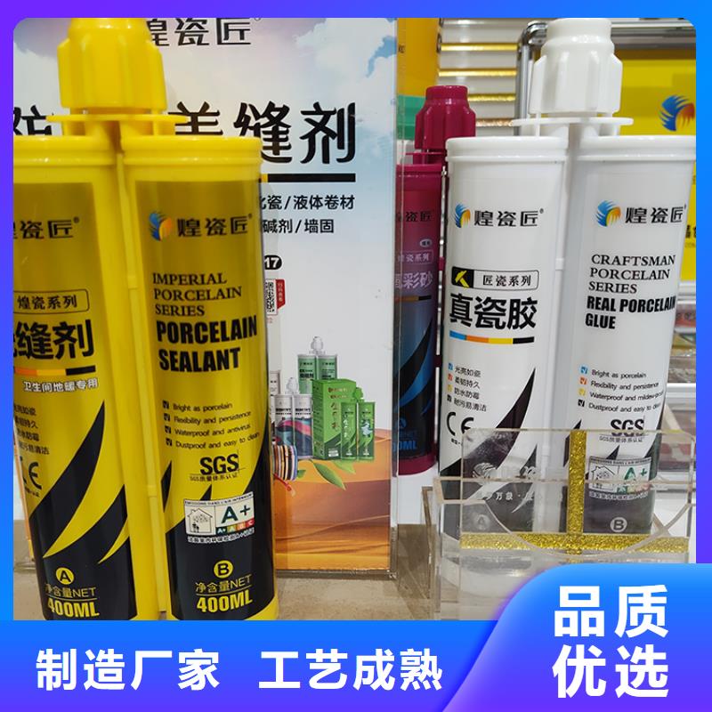 美缝剂地面80X80砖美缝剂厂家直接面向客户