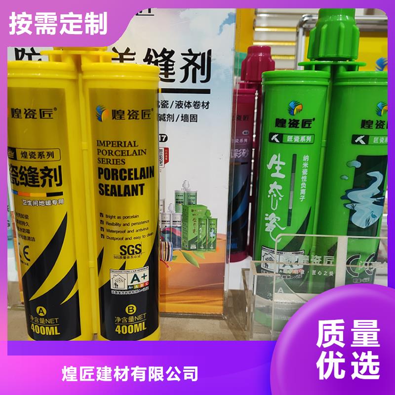 弹性填缝胶美缝剂-视频-弹性填缝胶美缝剂-安徽省六安市【周边】生产厂家-寿县|金寨|蚌埠|铜陵|滁州|安庆