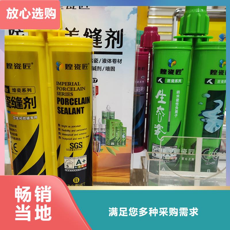 美缝剂,美缝真瓷胶厂家批发价