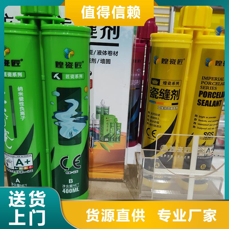 美缝剂_别墅浮雕泡沫线条经销商