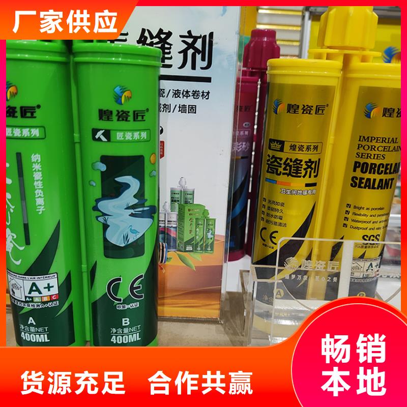 美缝剂_美边线出货及时