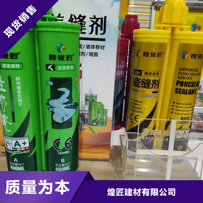 美缝剂,彩色封边线优势