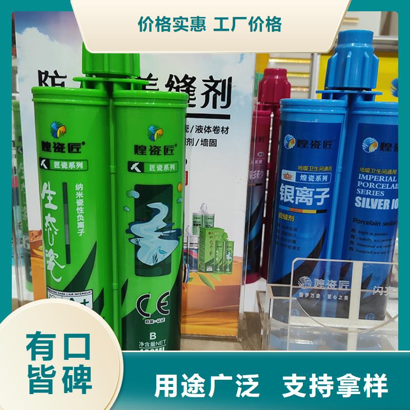 美缝剂_【环保美缝剂】现货实拍