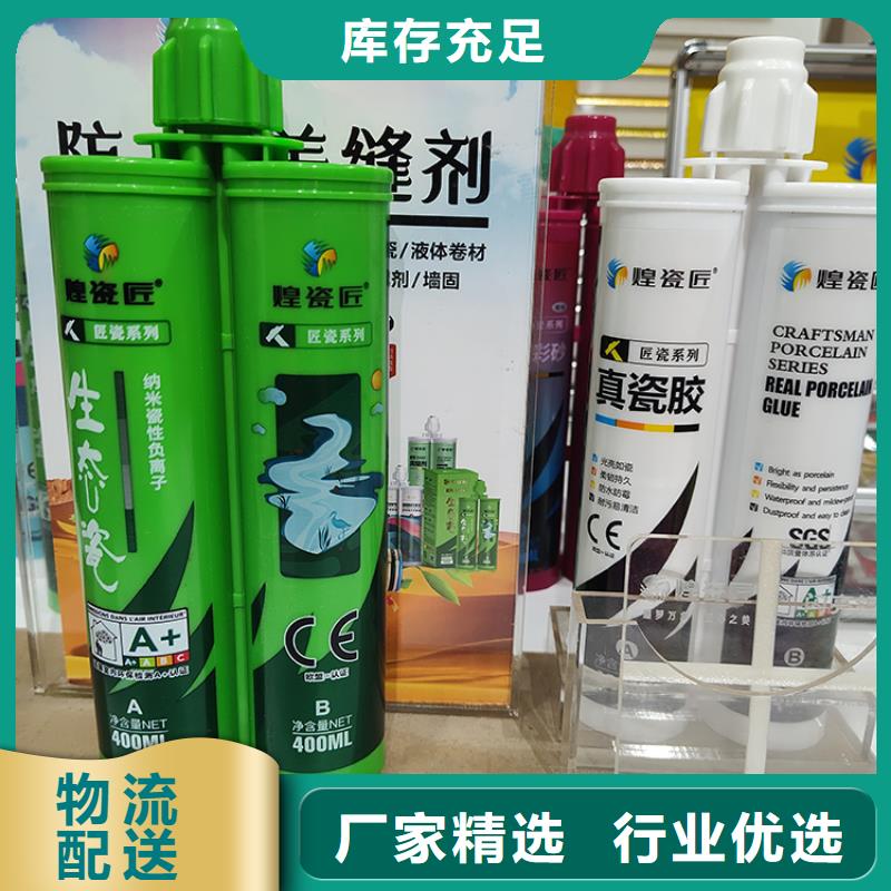 美缝剂地面美缝剂实力优品