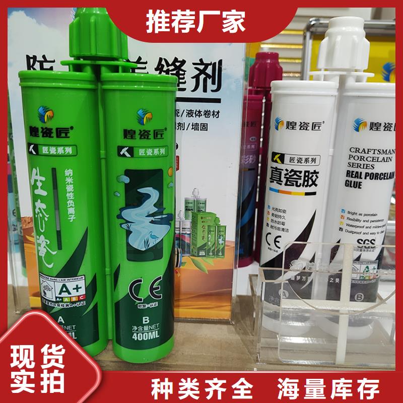 美缝剂_【环保美缝剂】现货实拍