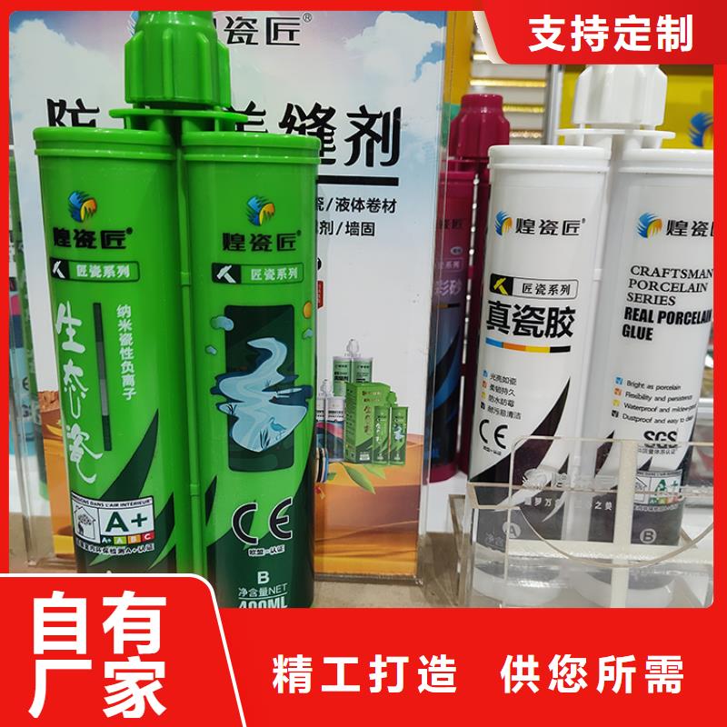 美缝剂高分子美边线为品质而生产