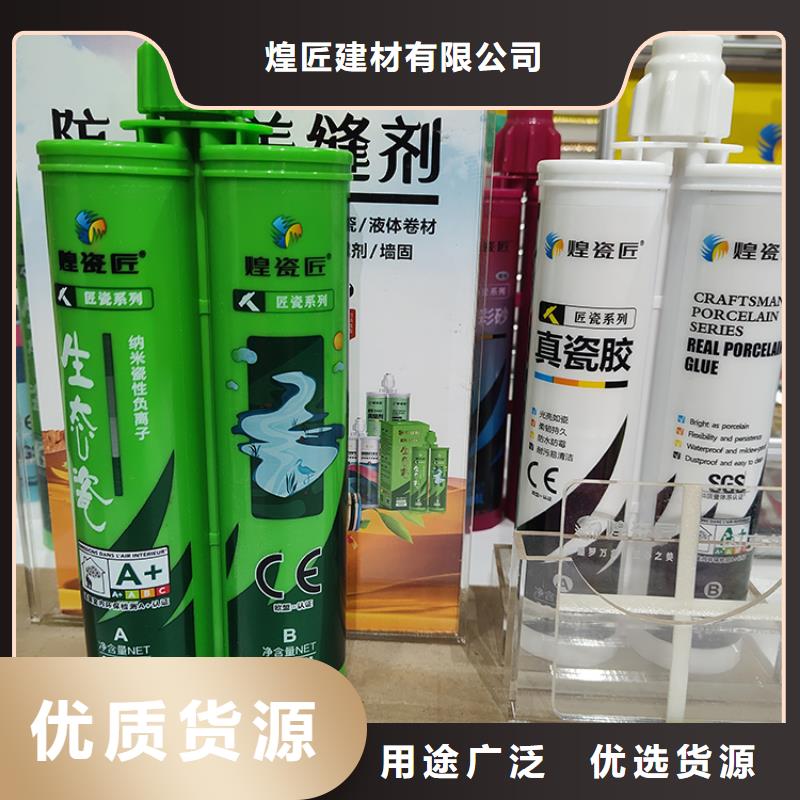 美缝剂生态家装白胶美缝剂货源直供