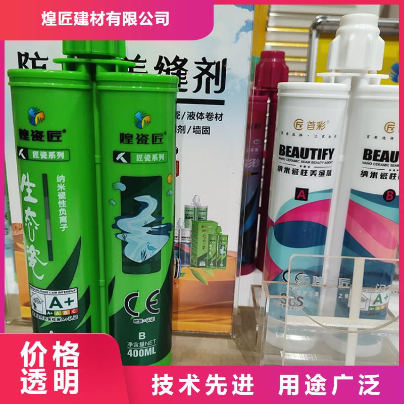 美缝剂,彩色封边线优势