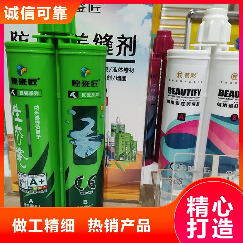 【美缝剂】PVC亮面彩色封边线厂诚信经营