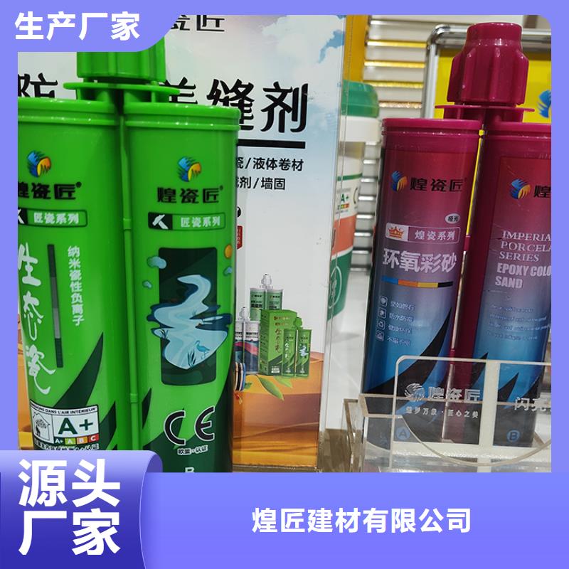 美缝剂【美缝剂品牌】让利客户