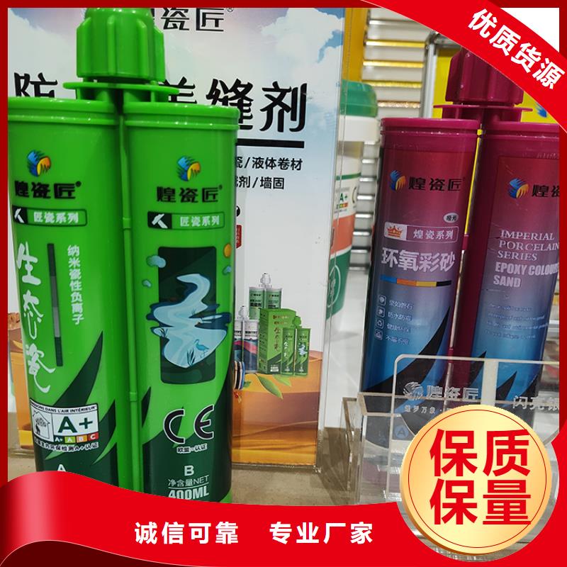 弹性填缝胶美缝剂-视频-弹性填缝胶美缝剂-安徽省六安市【周边】生产厂家-寿县|金寨|蚌埠|铜陵|滁州|安庆