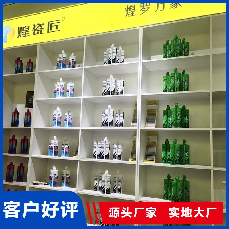 美缝剂_石材胶美缝剂标准工艺