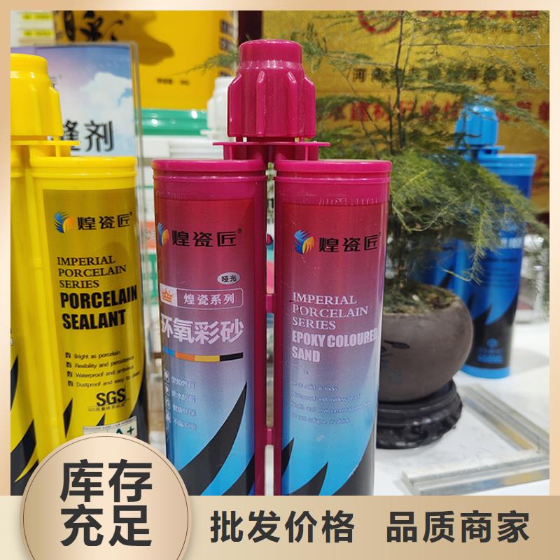 美缝剂,高分子美边线实力才是硬道理