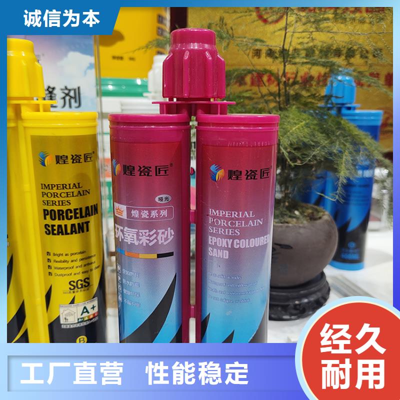 美缝剂浮雕泡沫线条优质材料厂家直销