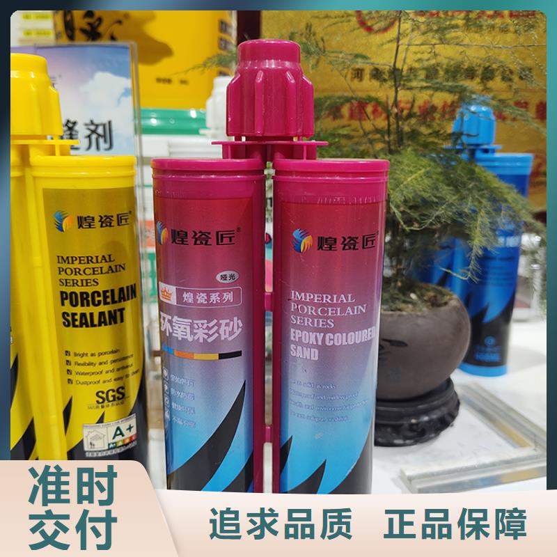 美缝剂建筑美边线厂家新品