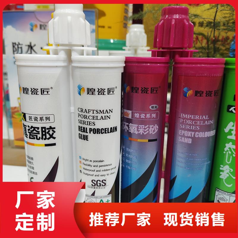 美缝剂_厨房瓷砖美缝剂专业供货品质管控