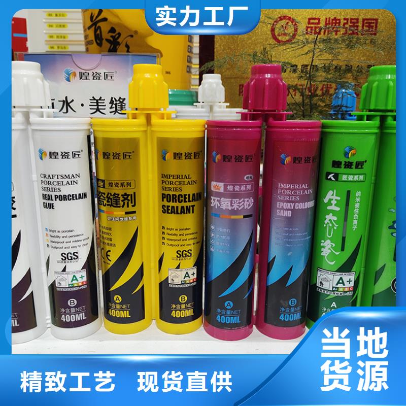 美缝剂_别墅浮雕泡沫线条经销商